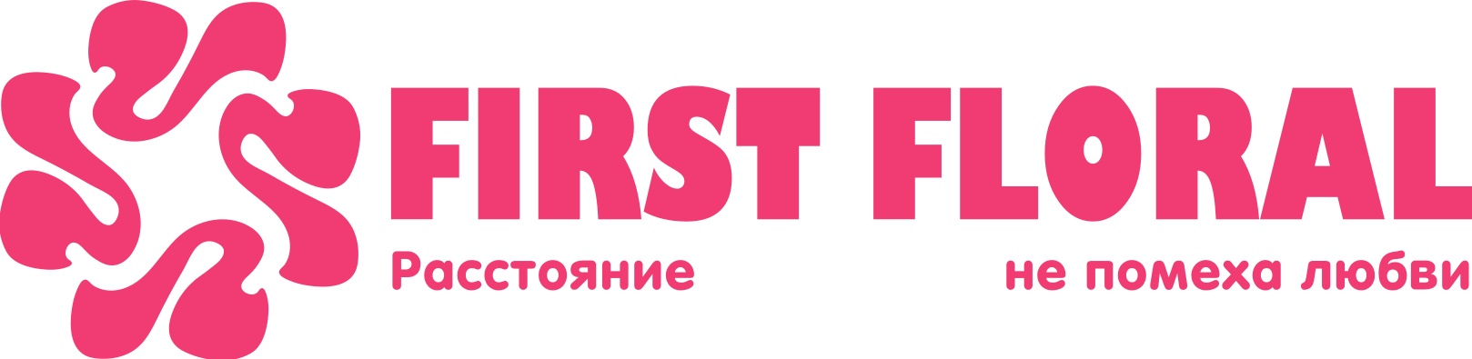 First Floral в Вытегре (Вологодская область)